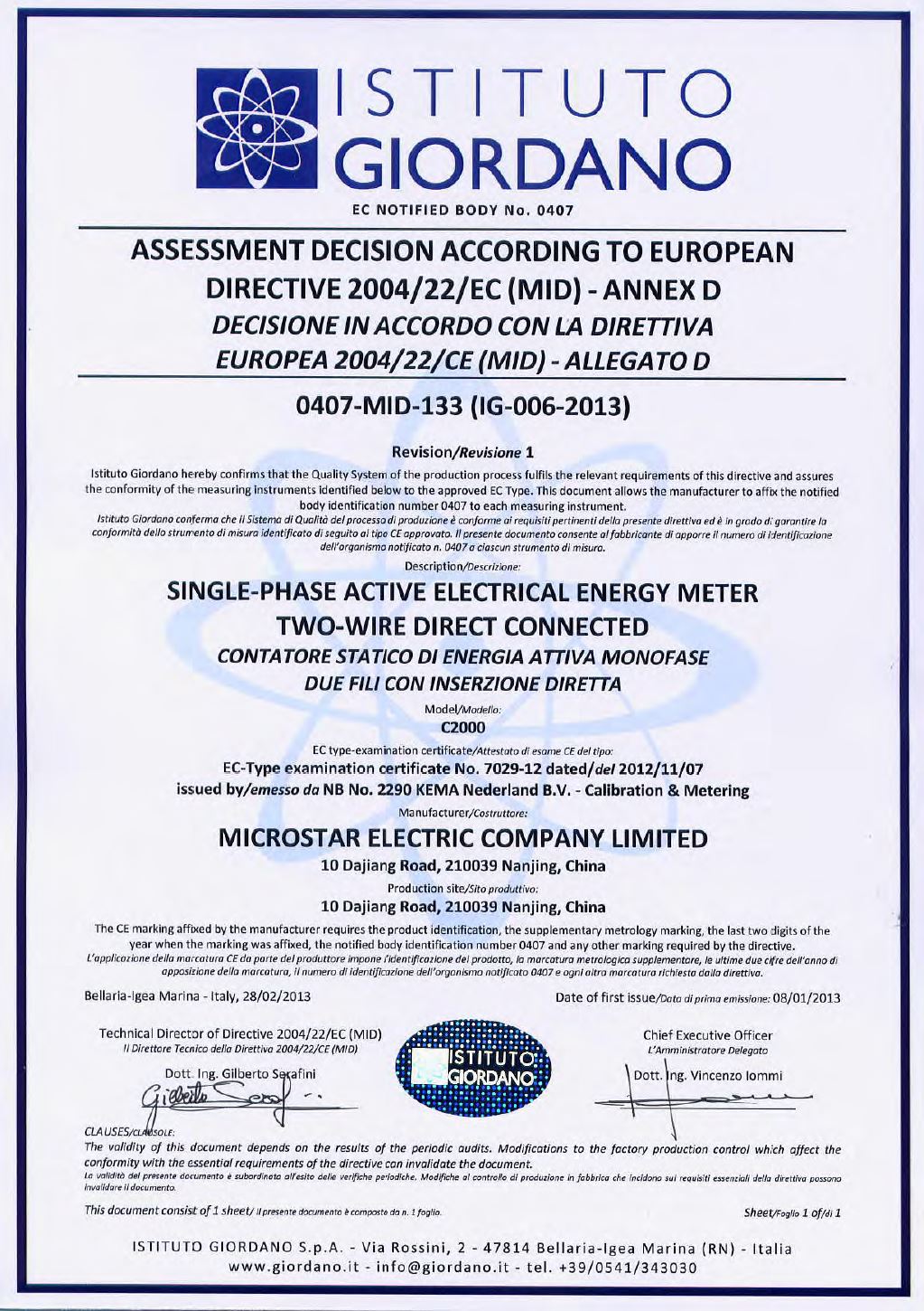 C2000 MID Module D Certificate