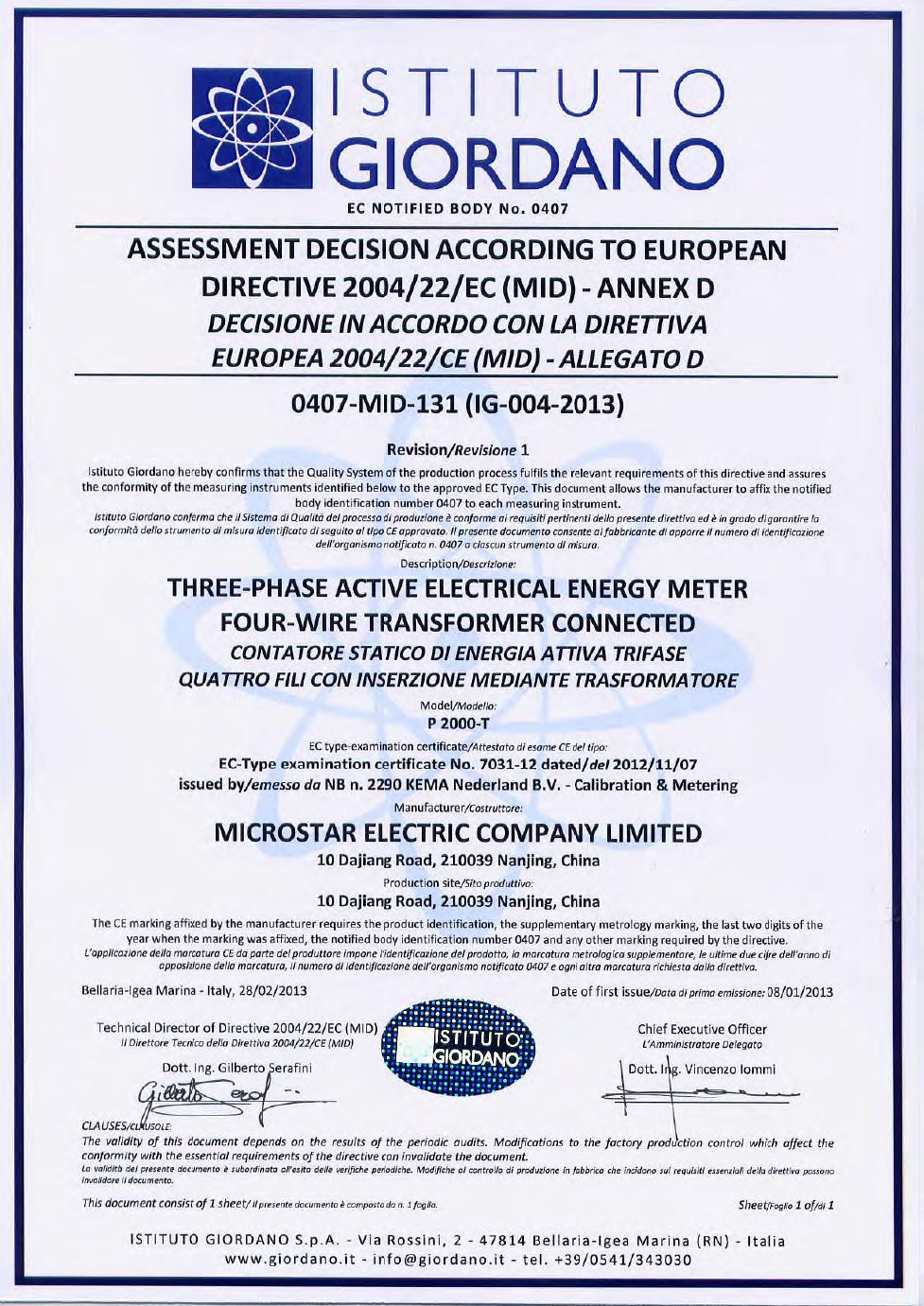 P2000-T MID Module D Certificate